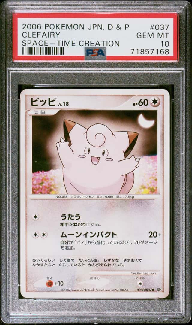 Clefairy
