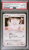 Clefairy