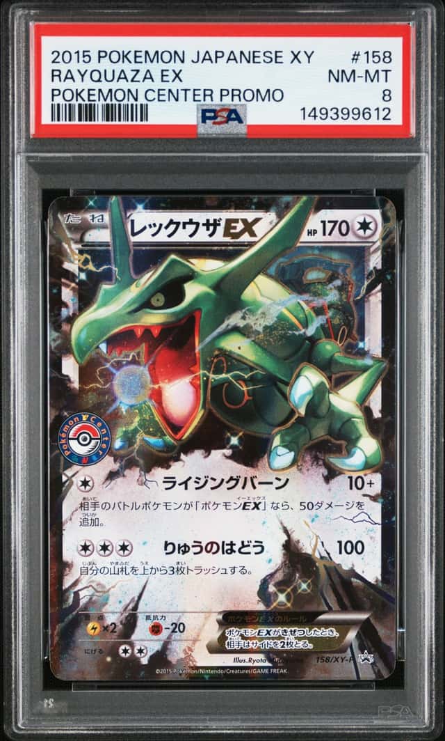 Rayquaza EX