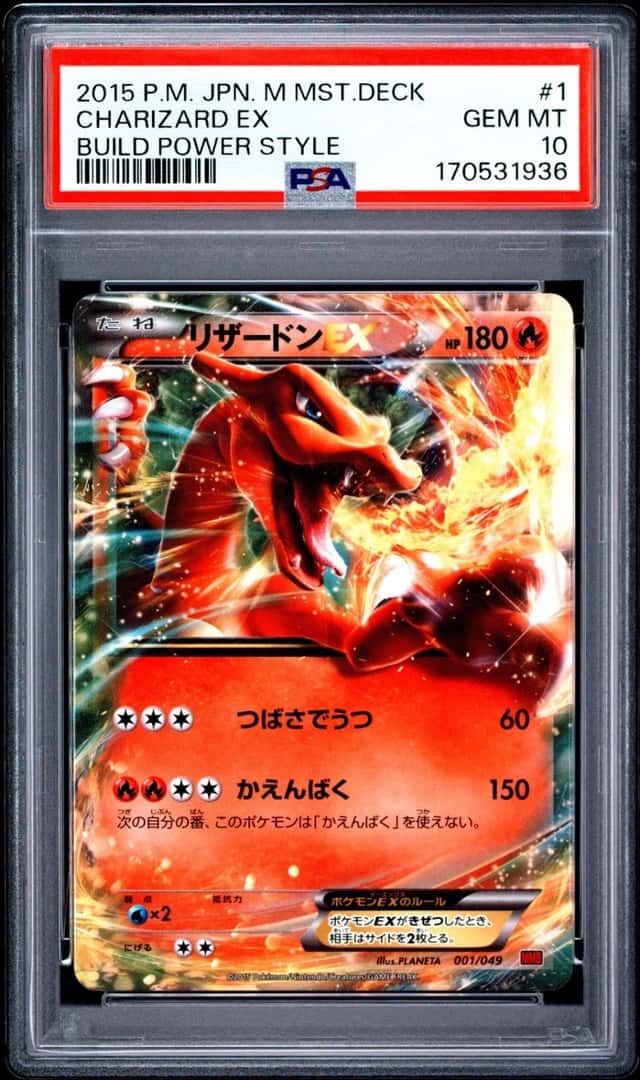 Charizard EX