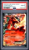 Charizard Ex