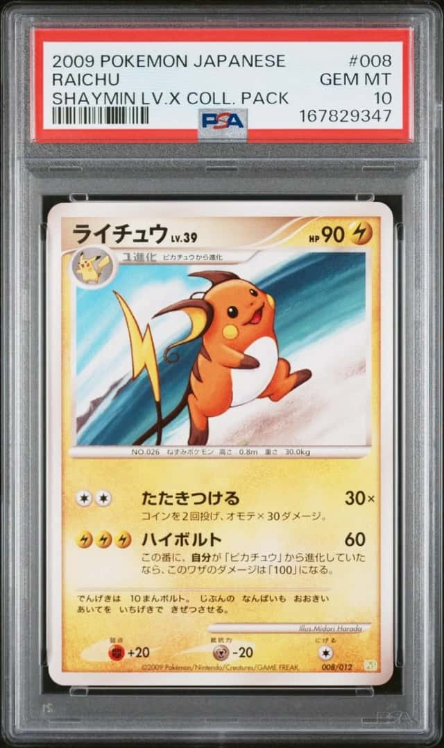 Raichu