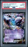 Mewtwo Ex