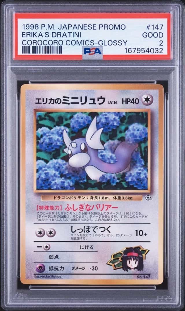 Erika's Dratini