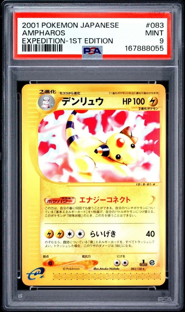 Ampharos