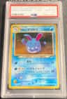 Light Azumarill