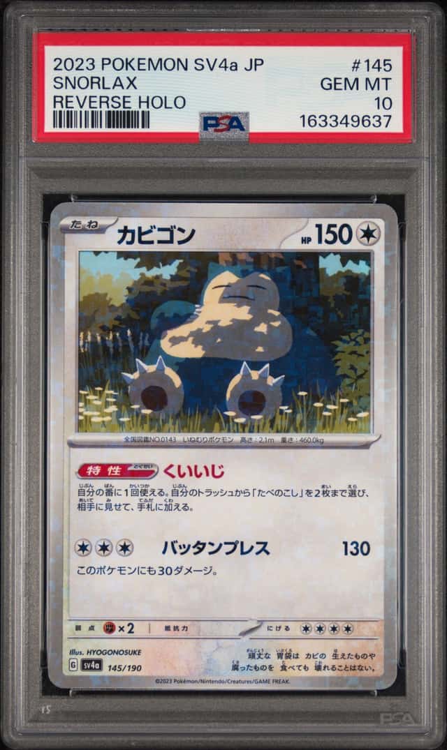 Snorlax