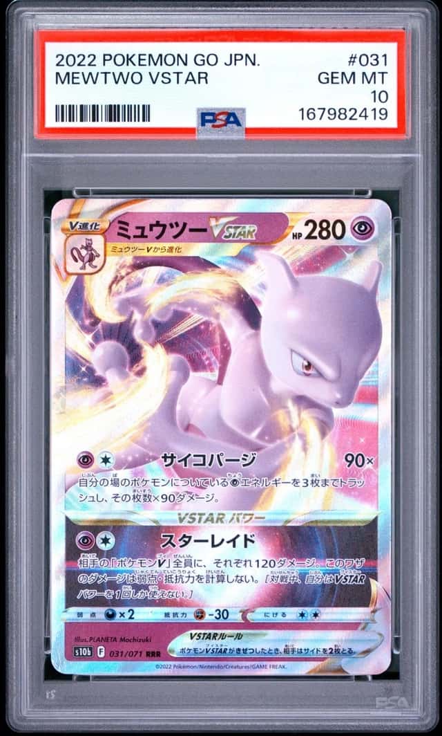 Mewtwo VSTAR