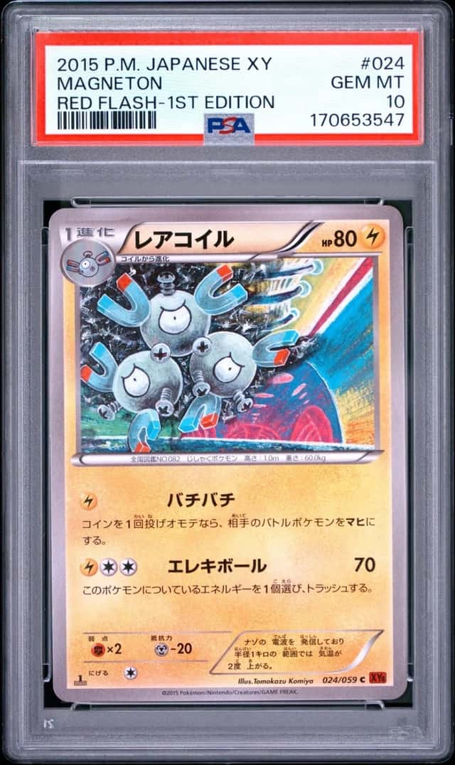 Magneton