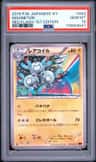 Magneton