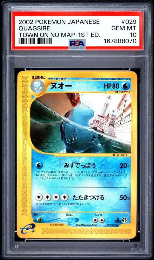 Quagsire