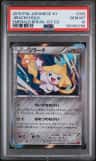 Jirachi