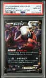 Darkrai Ex