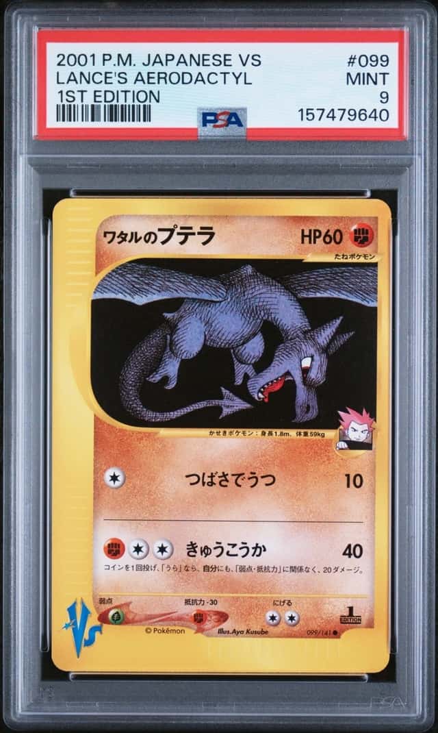 Lance's Aerodactyl