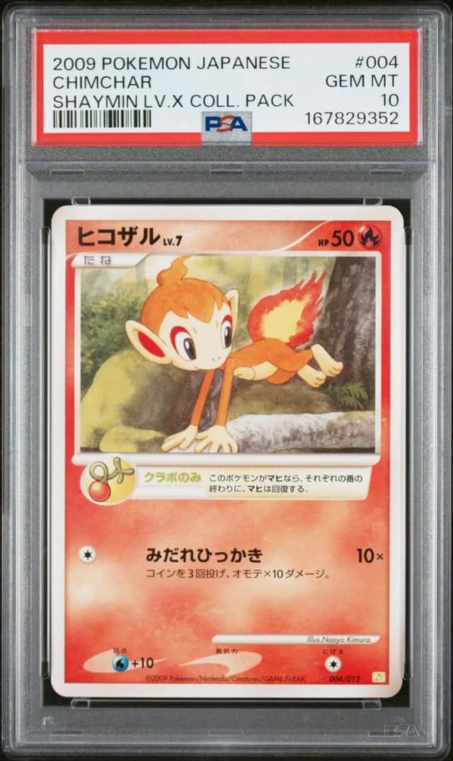 Chimchar