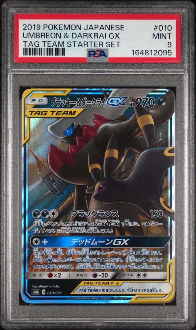 Umbreon & Darkrai GX