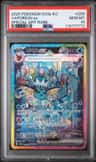 Vaporeon Ex