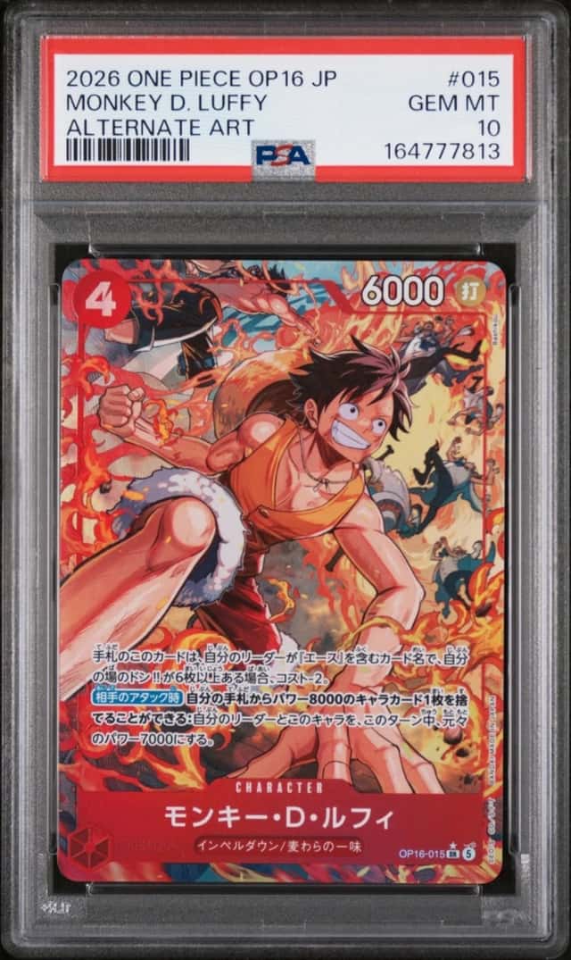 Monkey D. Luffy