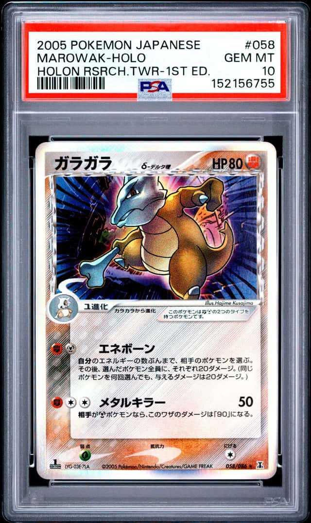 Marowak