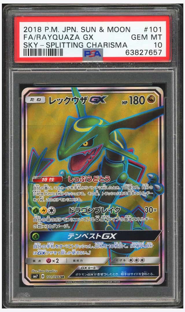 Rayquaza GX
