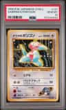 Sabrina'S Porygon