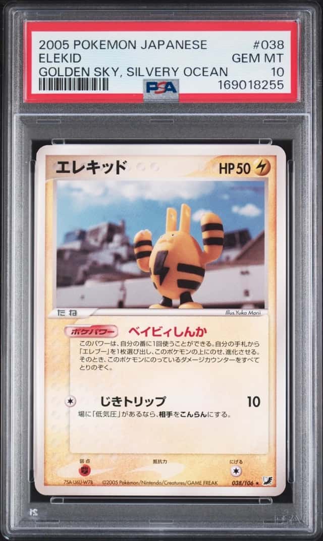Elekid