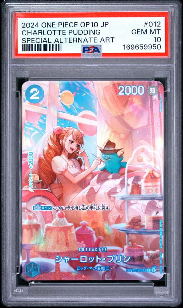 Charlotte Pudding