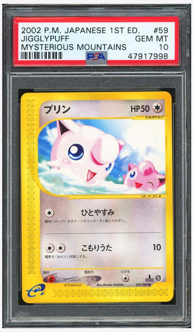 Jigglypuff