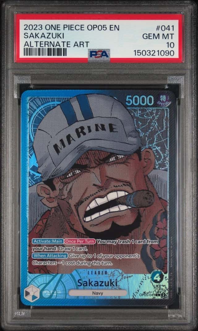 Sakazuki