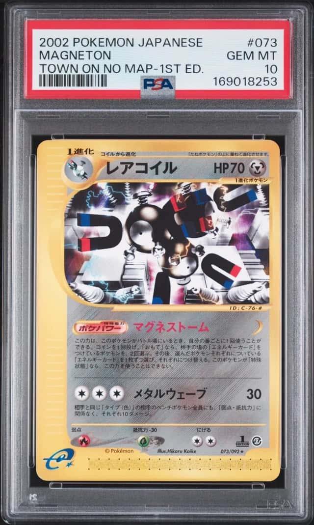 Magneton