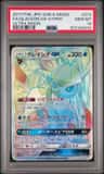 Glaceon Gx