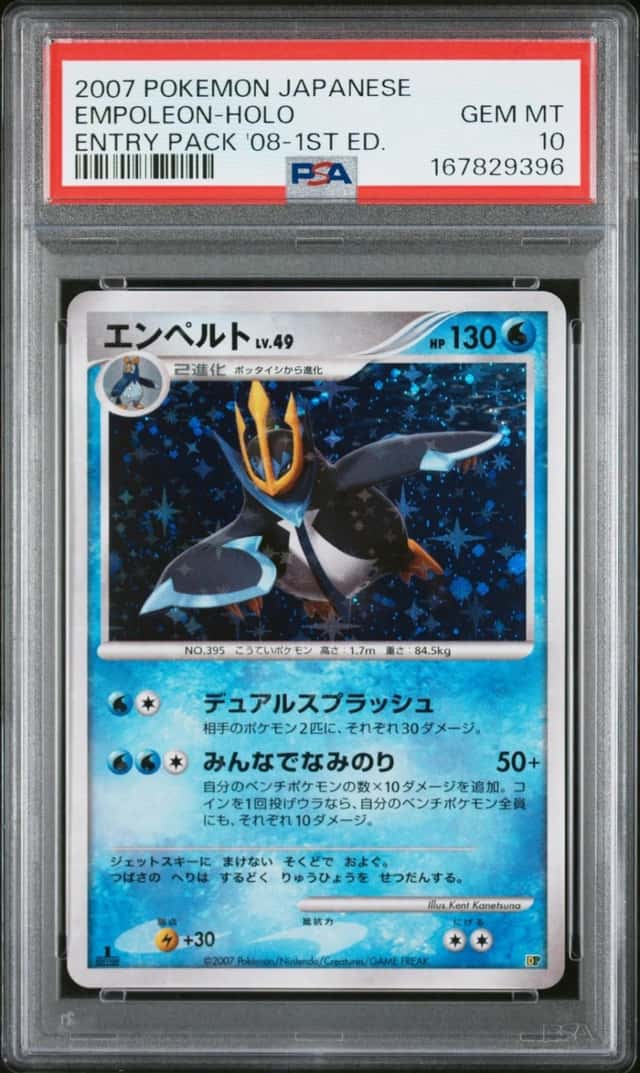 Empoleon