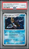 Empoleon