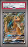 Dragonite Gx