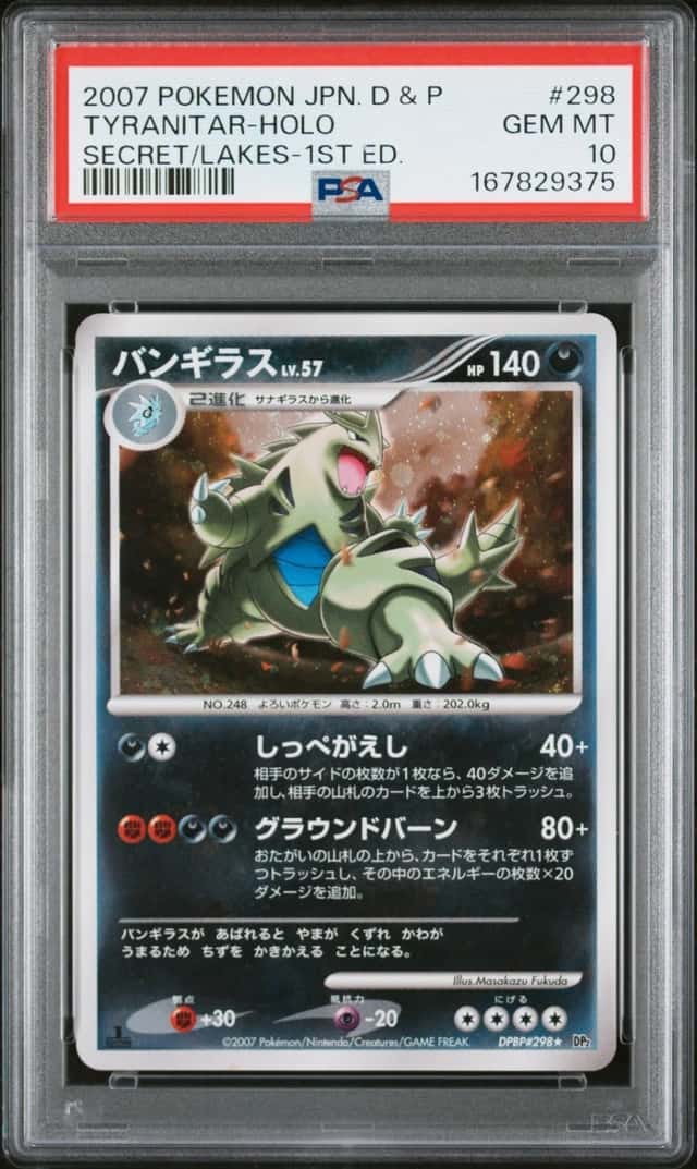Tyranitar