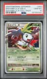 Shaymin Lv X