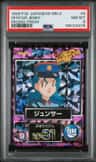 Officer Jenny