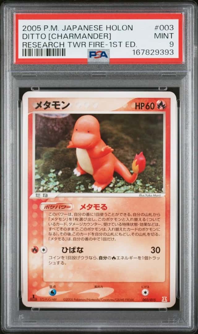 Ditto [Charmander]