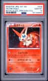 Victini