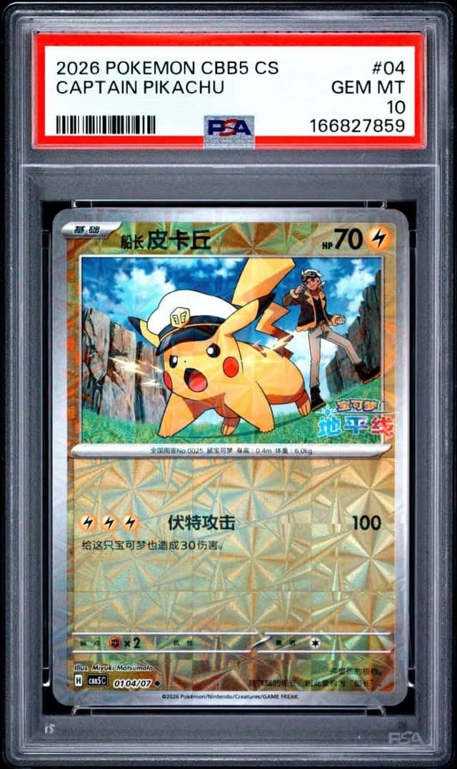 Captain Pikachu