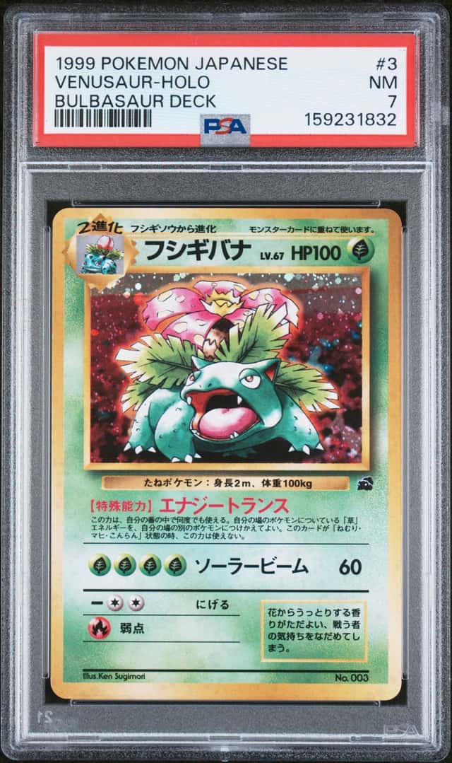 Venusaur