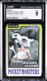 Cubone