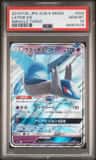 Latios Gx