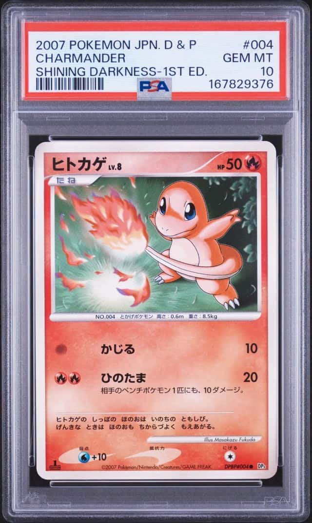 Charmander