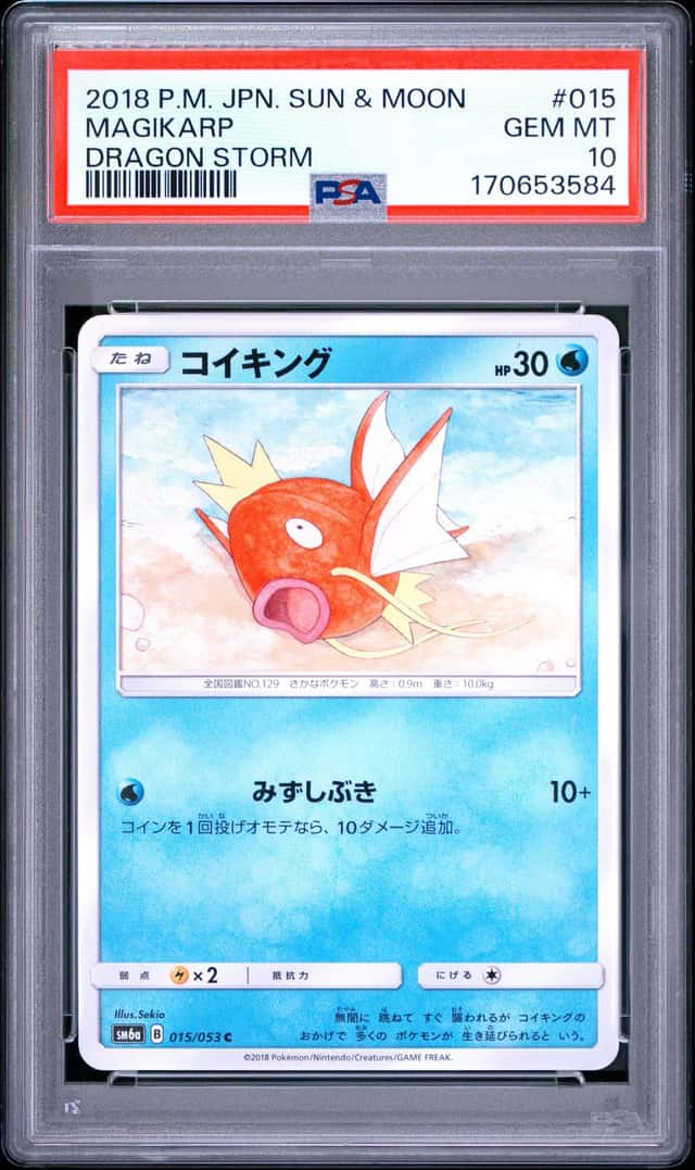 Magikarp