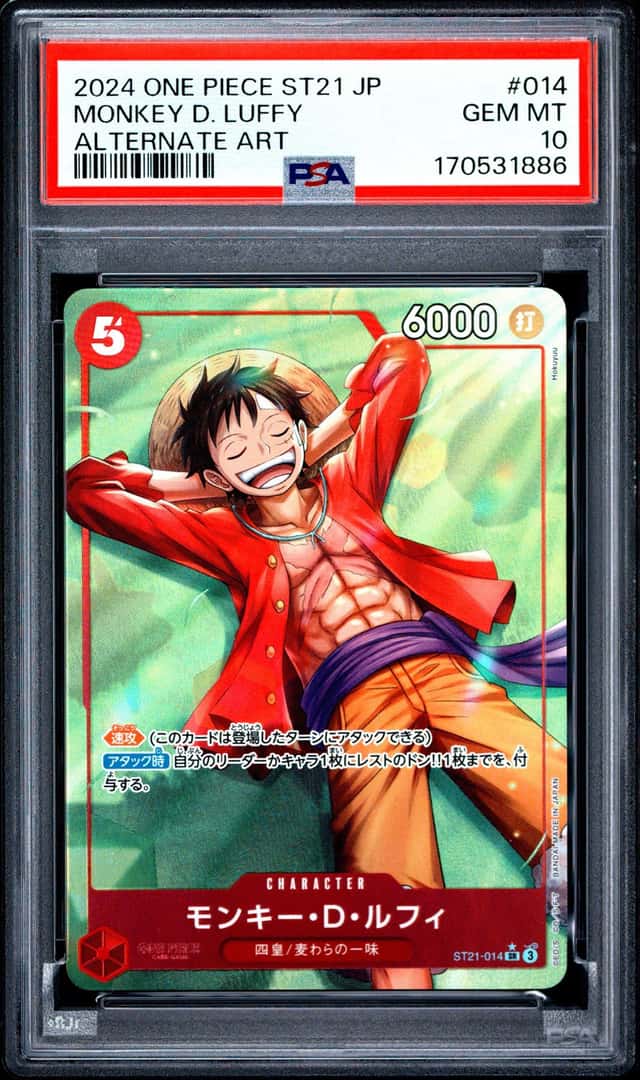 Monkey D. Luffy