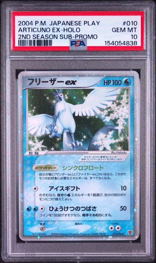 Articuno EX