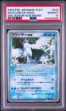 Articuno Ex