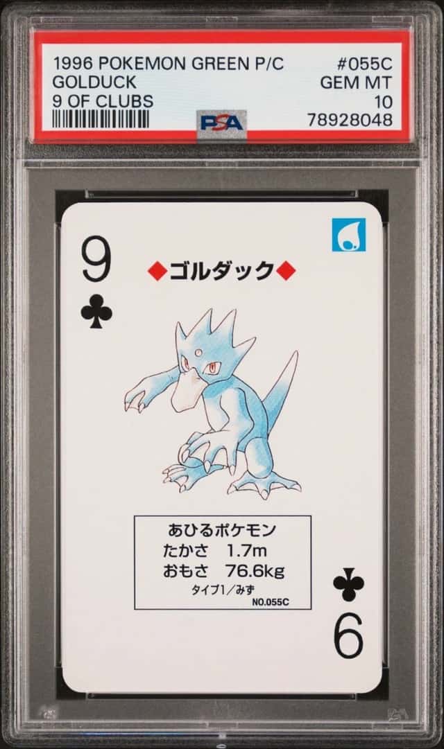 Golduck