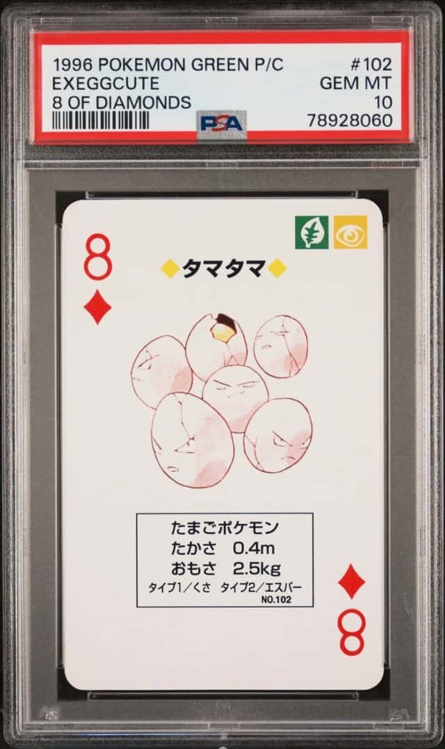 Exeggcute